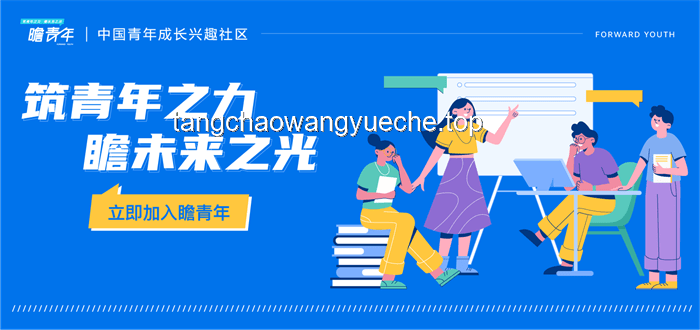 如何应对“创业一年，人间三年”的加速成长与挑战？
